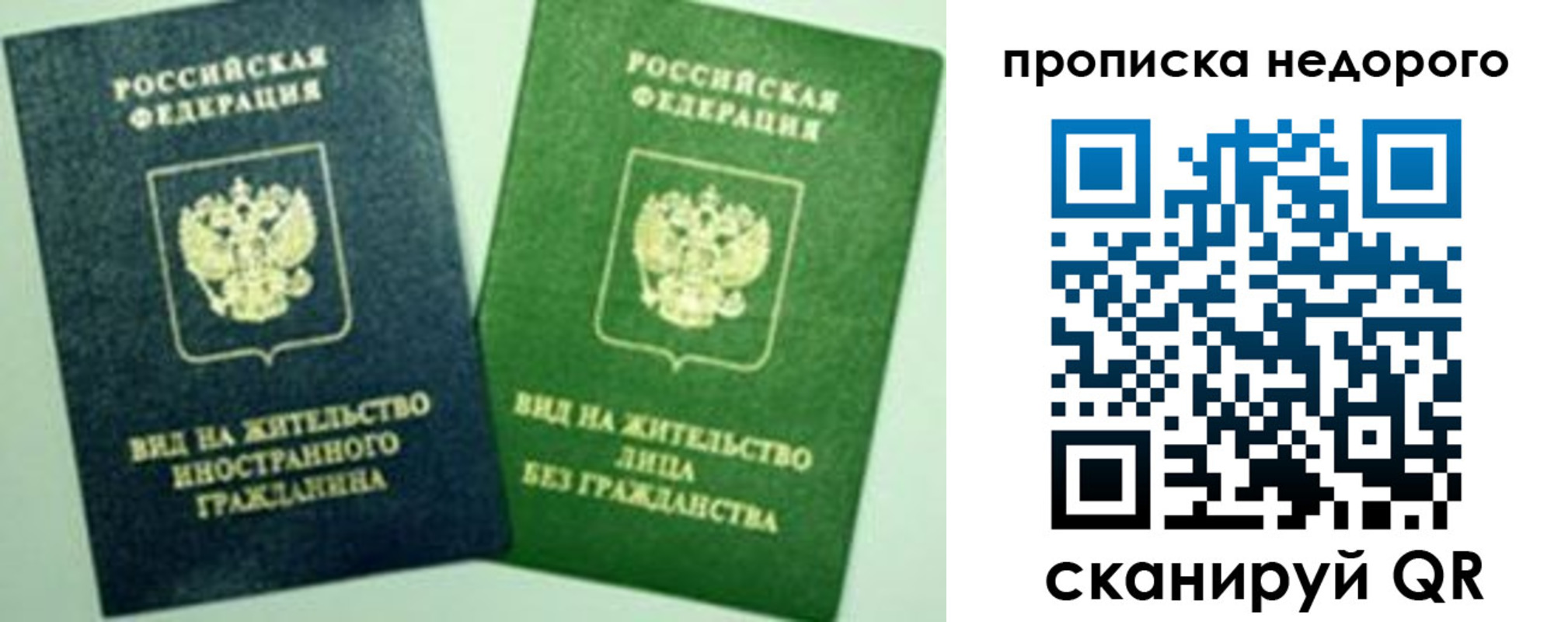 пропишу в квартире в Кстово