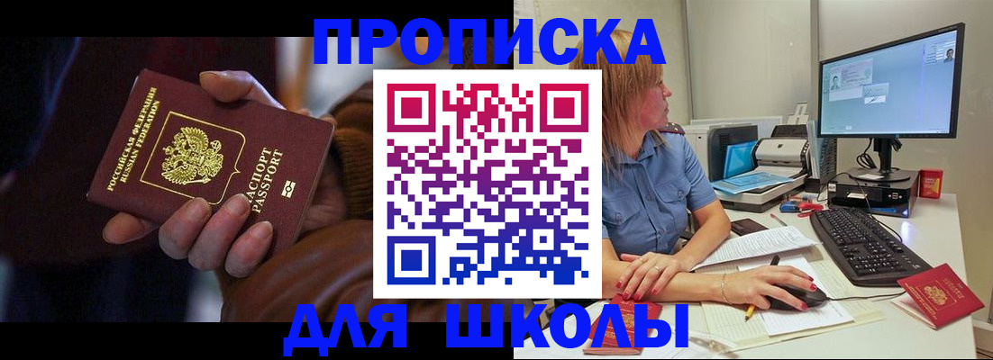 временная регистрация в квартире в Кстово