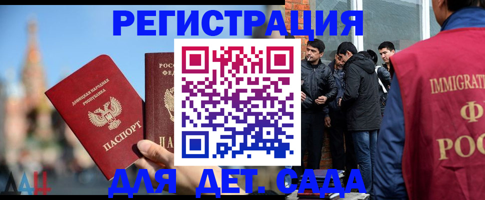 прописка в Кстово